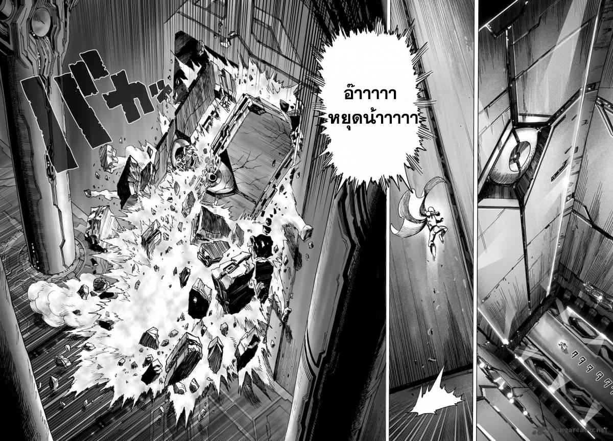 Manga-lc-com อ่านมังงะ อ่านการ์ตูน ออนไลน์ ฟรี One Punch Man ตอนที่ 1 2 3 4 5 6 7 8 9 10 11 12 13 14 ฟรี ไม่มีโฆษณา Manga-lc - อ่าน มังงะ อ่าน การ์ตูน ออนไลน์ อ่านมังงะ ฟรี