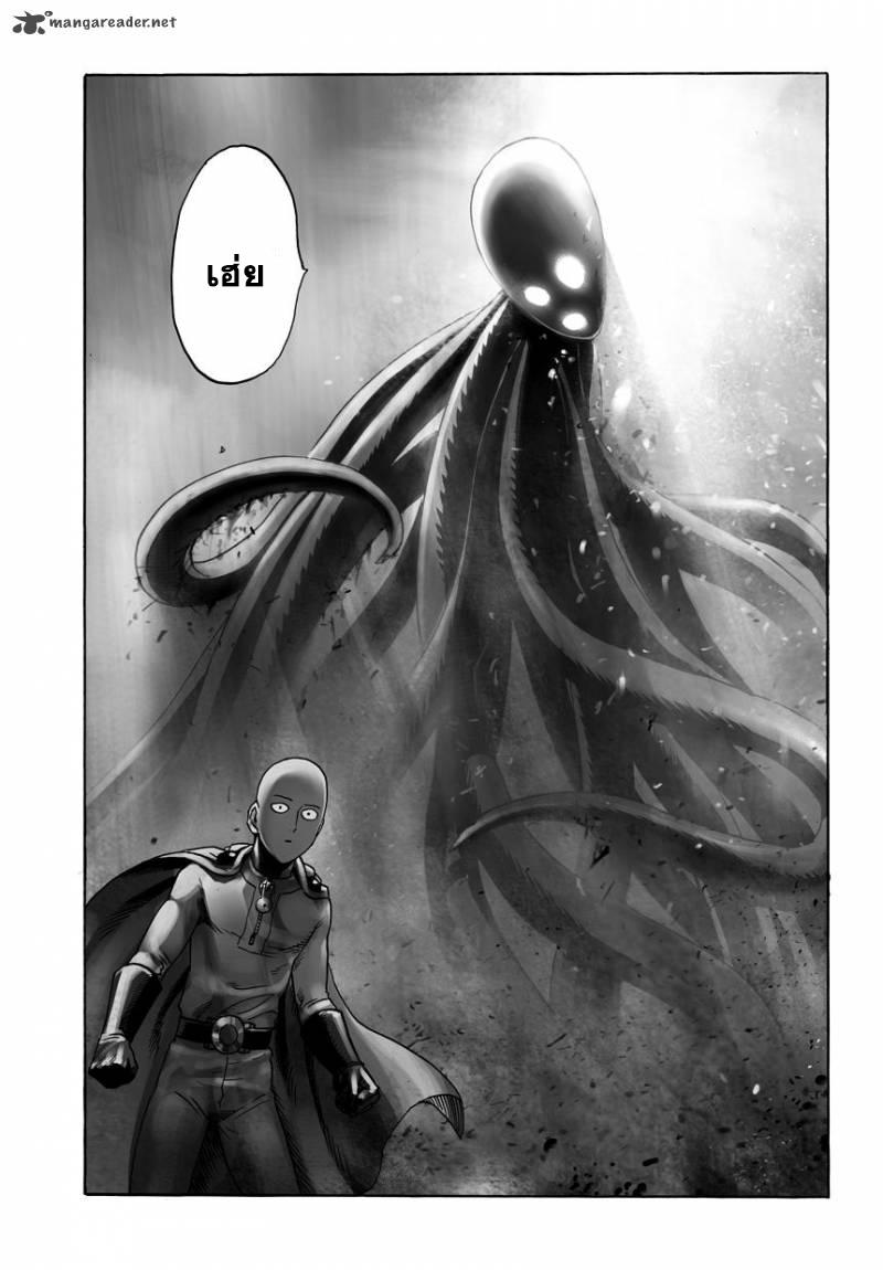 Manga-lc-com อ่านมังงะ อ่านการ์ตูน ออนไลน์ ฟรี One Punch Man ตอนที่ 1 2 3 4 5 6 7 8 9 10 11 12 13 14 ฟรี ไม่มีโฆษณา Manga-lc - อ่าน มังงะ อ่าน การ์ตูน ออนไลน์ อ่านมังงะ ฟรี