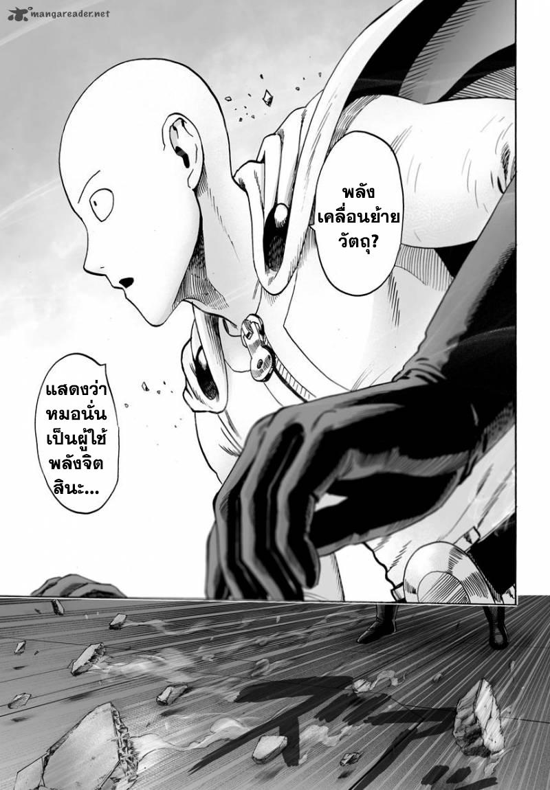 Manga-lc-com อ่านมังงะ อ่านการ์ตูน ออนไลน์ ฟรี One Punch Man ตอนที่ 1 2 3 4 5 6 7 8 9 10 11 12 13 14 ฟรี ไม่มีโฆษณา Manga-lc - อ่าน มังงะ อ่าน การ์ตูน ออนไลน์ อ่านมังงะ ฟรี