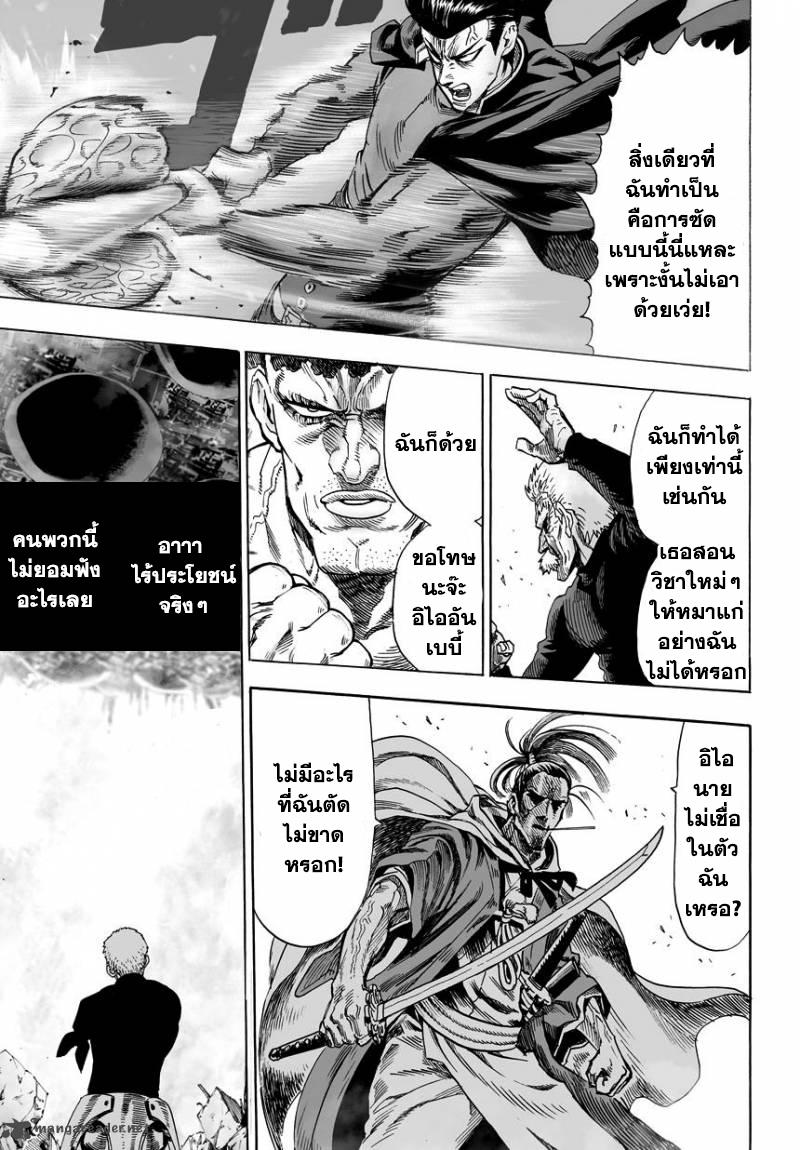 Manga-lc-com อ่านมังงะ อ่านการ์ตูน ออนไลน์ ฟรี One Punch Man ตอนที่ 1 2 3 4 5 6 7 8 9 10 11 12 13 14 ฟรี ไม่มีโฆษณา Manga-lc - อ่าน มังงะ อ่าน การ์ตูน ออนไลน์ อ่านมังงะ ฟรี