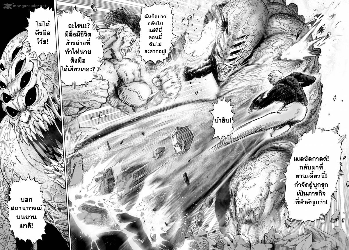 Manga-lc-com อ่านมังงะ อ่านการ์ตูน ออนไลน์ ฟรี One Punch Man ตอนที่ 1 2 3 4 5 6 7 8 9 10 11 12 13 14 ฟรี ไม่มีโฆษณา Manga-lc - อ่าน มังงะ อ่าน การ์ตูน ออนไลน์ อ่านมังงะ ฟรี