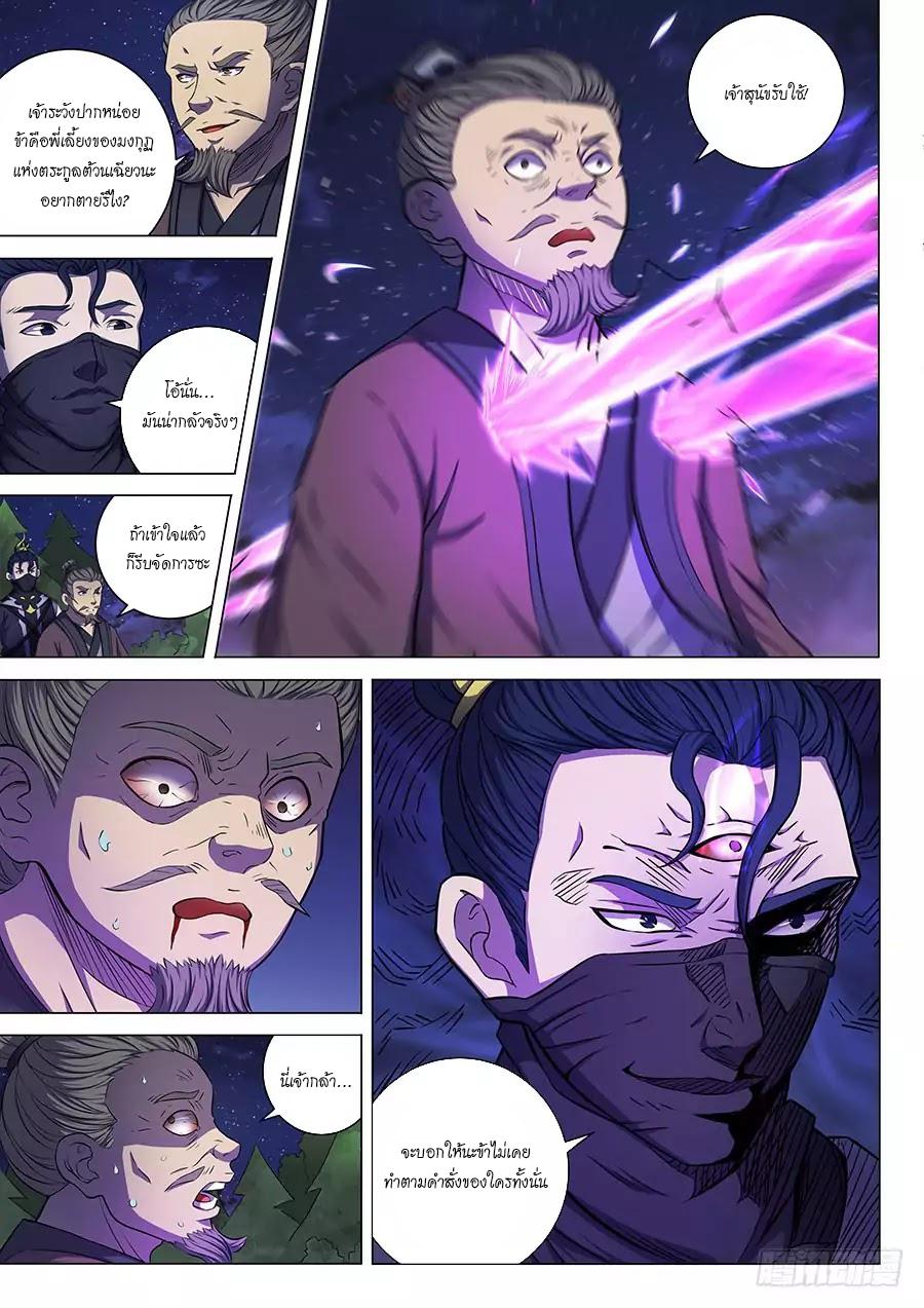 Manga-lc-com อ่านมังงะ อ่านการ์ตูน ออนไลน์ ฟรี God of Martial Arts ตอนที่ 1 2 3 4 5 6 7 8 9 10 11 12 13 14 ฟรี ไม่มีโฆษณา Manga-lc - อ่าน มังงะ อ่าน การ์ตูน ออนไลน์ อ่านมังงะ ฟรี