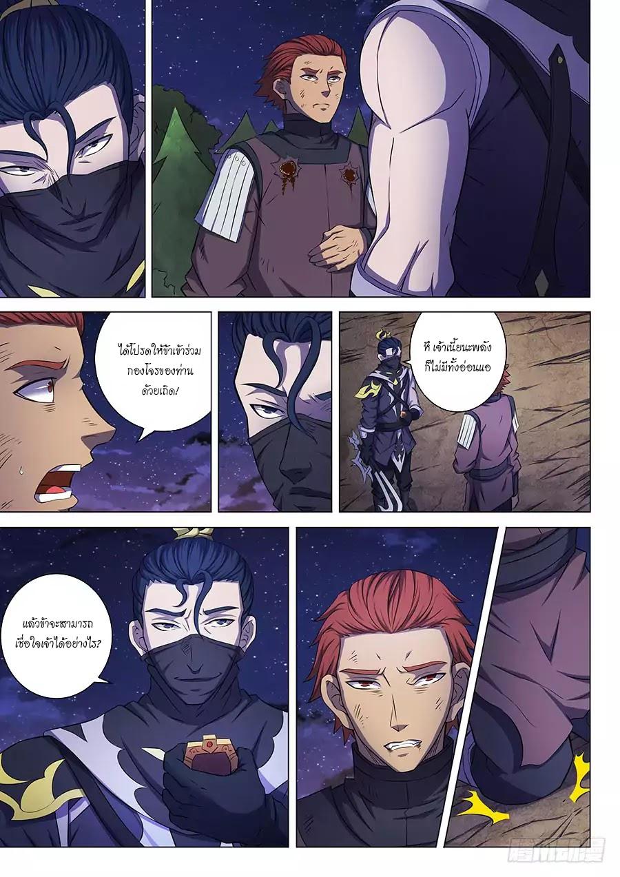 Manga-lc-com อ่านมังงะ อ่านการ์ตูน ออนไลน์ ฟรี God of Martial Arts ตอนที่ 1 2 3 4 5 6 7 8 9 10 11 12 13 14 ฟรี ไม่มีโฆษณา Manga-lc - อ่าน มังงะ อ่าน การ์ตูน ออนไลน์ อ่านมังงะ ฟรี