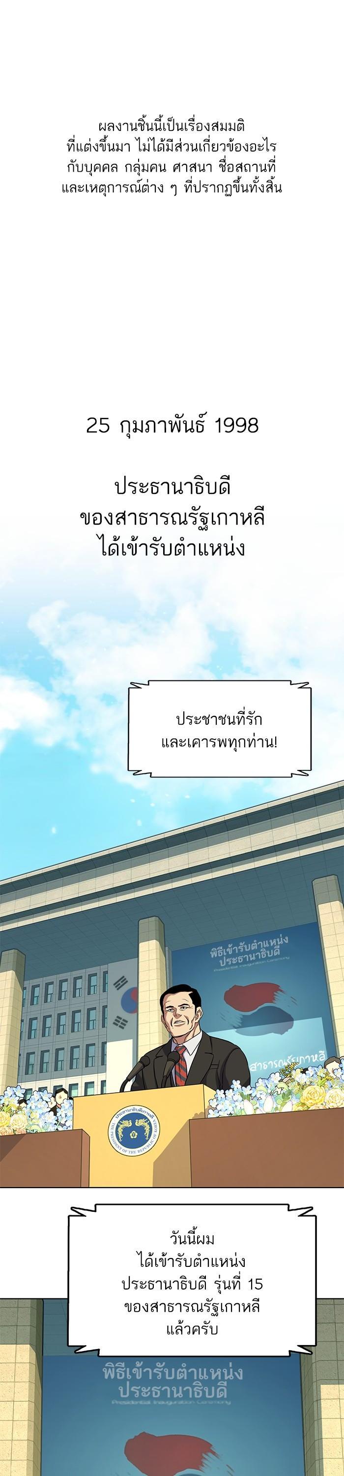 Manga-lc-com อ่านมังงะ อ่านการ์ตูน ออนไลน์ ฟรี The Chaebeol’s Youngest Son ตอนที่ 1 2 3 4 5 6 7 8 9 10 11 12 13 14 ฟรี ไม่มีโฆษณา Manga-lc - อ่าน มังงะ อ่าน การ์ตูน ออนไลน์ อ่านมังงะ ฟรี