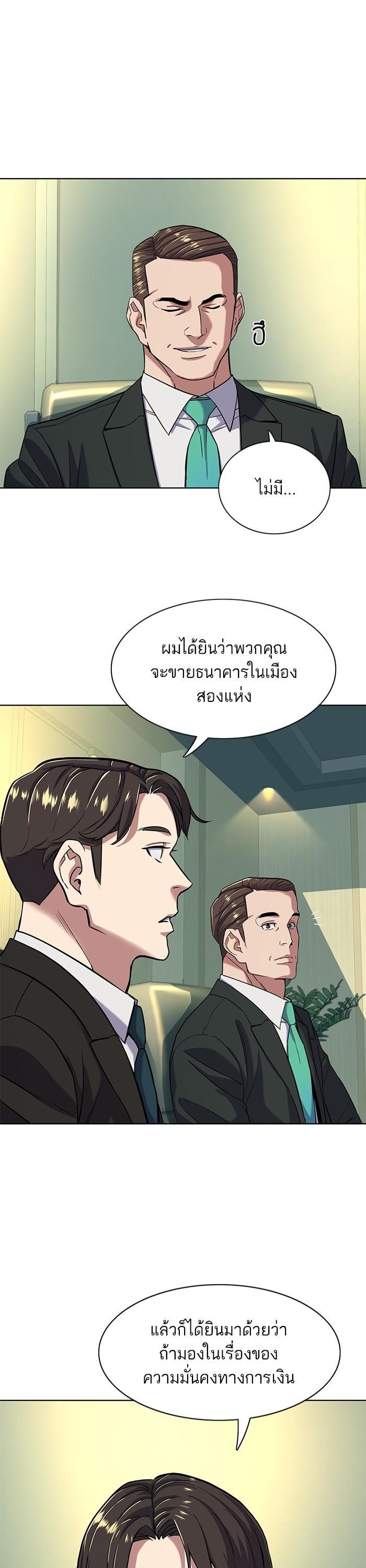 Manga-lc-com อ่านมังงะ อ่านการ์ตูน ออนไลน์ ฟรี The Chaebeol’s Youngest Son ตอนที่ 1 2 3 4 5 6 7 8 9 10 11 12 13 14 ฟรี ไม่มีโฆษณา Manga-lc - อ่าน มังงะ อ่าน การ์ตูน ออนไลน์ อ่านมังงะ ฟรี