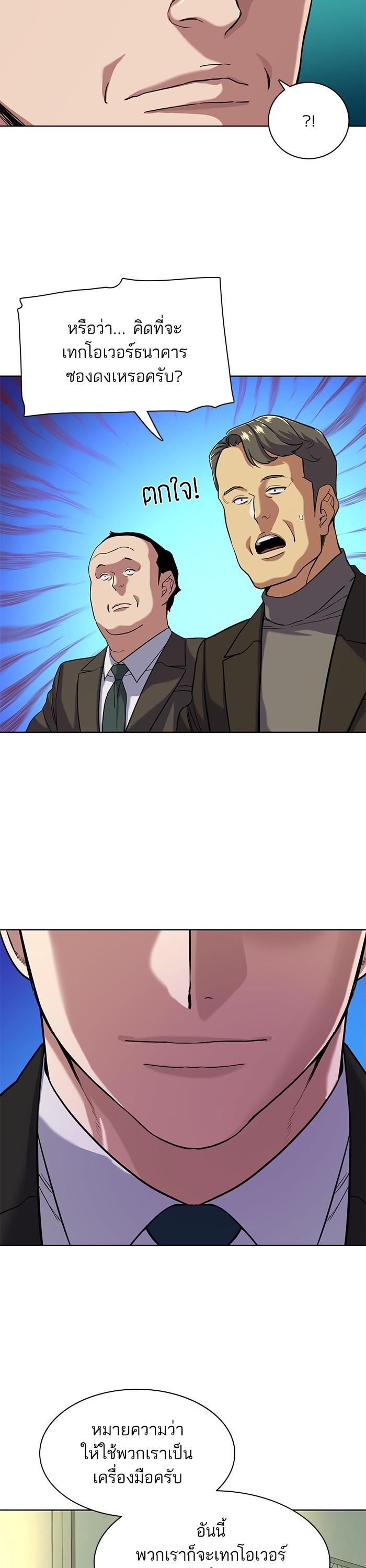 Manga-lc-com อ่านมังงะ อ่านการ์ตูน ออนไลน์ ฟรี The Chaebeol’s Youngest Son ตอนที่ 1 2 3 4 5 6 7 8 9 10 11 12 13 14 ฟรี ไม่มีโฆษณา Manga-lc - อ่าน มังงะ อ่าน การ์ตูน ออนไลน์ อ่านมังงะ ฟรี