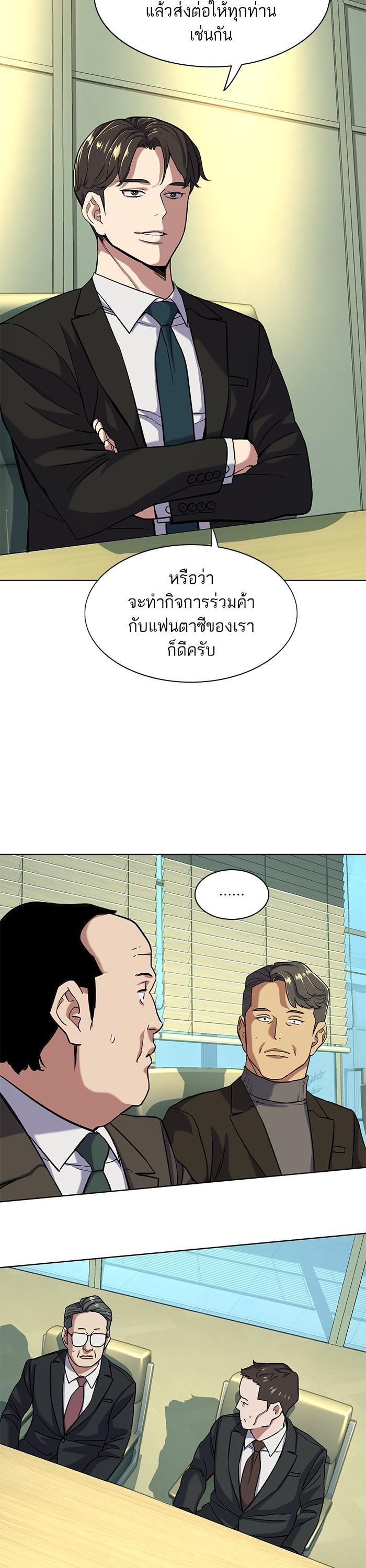 Manga-lc-com อ่านมังงะ อ่านการ์ตูน ออนไลน์ ฟรี The Chaebeol’s Youngest Son ตอนที่ 1 2 3 4 5 6 7 8 9 10 11 12 13 14 ฟรี ไม่มีโฆษณา Manga-lc - อ่าน มังงะ อ่าน การ์ตูน ออนไลน์ อ่านมังงะ ฟรี