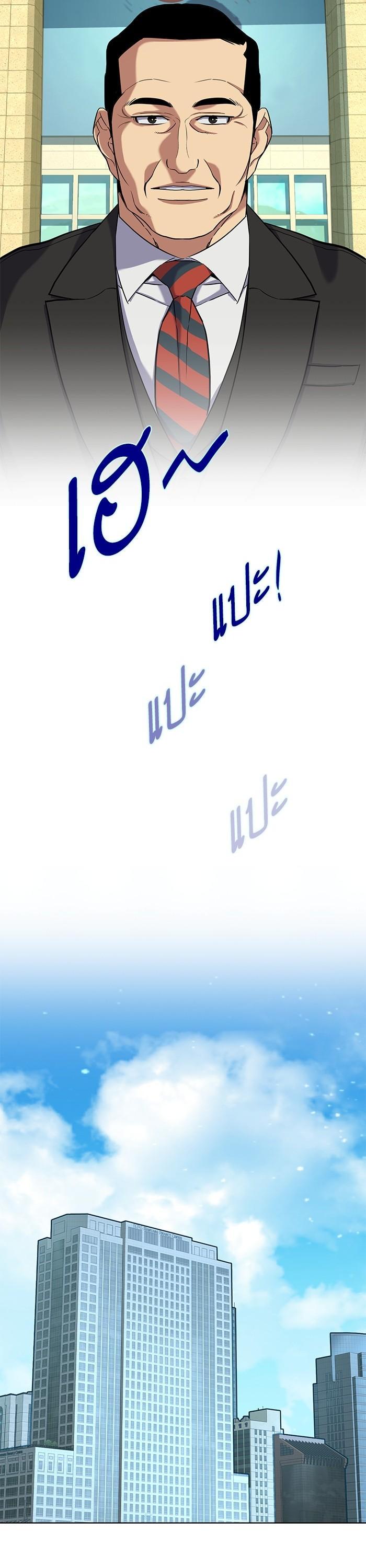 Manga-lc-com อ่านมังงะ อ่านการ์ตูน ออนไลน์ ฟรี The Chaebeol’s Youngest Son ตอนที่ 1 2 3 4 5 6 7 8 9 10 11 12 13 14 ฟรี ไม่มีโฆษณา Manga-lc - อ่าน มังงะ อ่าน การ์ตูน ออนไลน์ อ่านมังงะ ฟรี