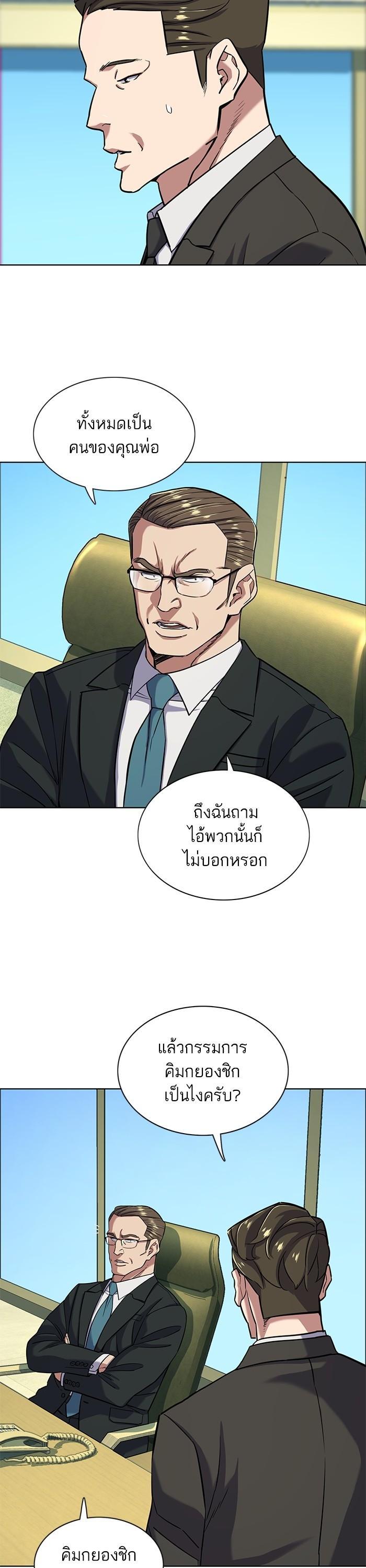 Manga-lc-com อ่านมังงะ อ่านการ์ตูน ออนไลน์ ฟรี The Chaebeol’s Youngest Son ตอนที่ 1 2 3 4 5 6 7 8 9 10 11 12 13 14 ฟรี ไม่มีโฆษณา Manga-lc - อ่าน มังงะ อ่าน การ์ตูน ออนไลน์ อ่านมังงะ ฟรี