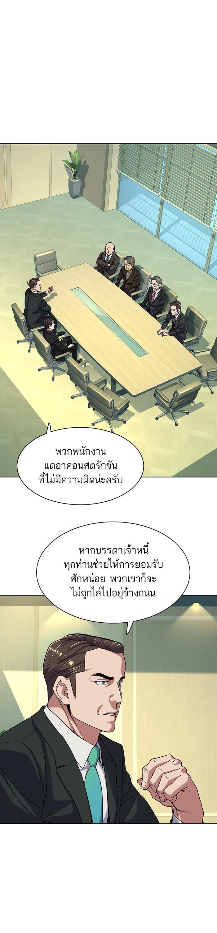 Manga-lc-com อ่านมังงะ อ่านการ์ตูน ออนไลน์ ฟรี The Chaebeol’s Youngest Son ตอนที่ 1 2 3 4 5 6 7 8 9 10 11 12 13 14 ฟรี ไม่มีโฆษณา Manga-lc - อ่าน มังงะ อ่าน การ์ตูน ออนไลน์ อ่านมังงะ ฟรี