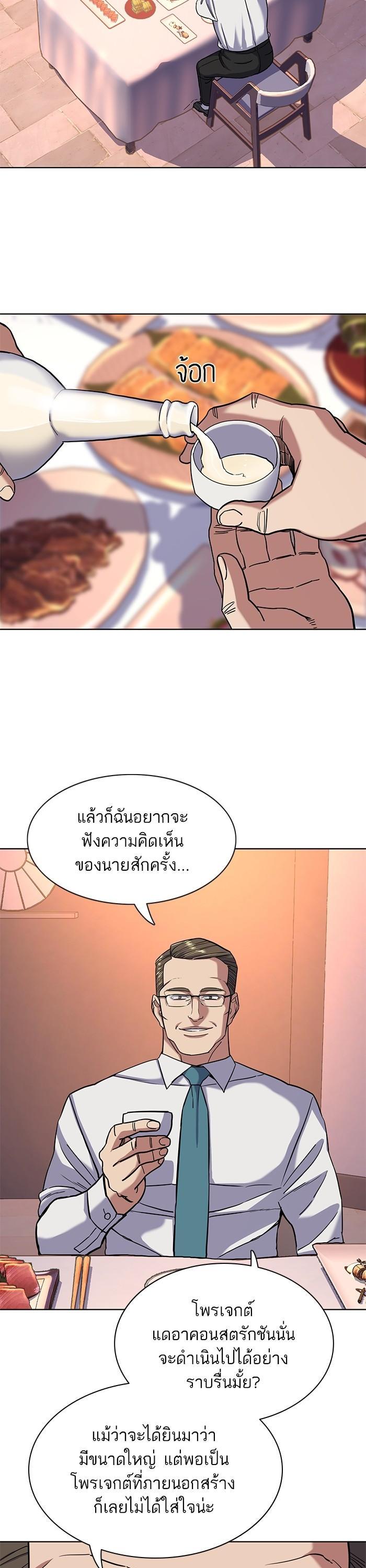 Manga-lc-com อ่านมังงะ อ่านการ์ตูน ออนไลน์ ฟรี The Chaebeol’s Youngest Son ตอนที่ 1 2 3 4 5 6 7 8 9 10 11 12 13 14 ฟรี ไม่มีโฆษณา Manga-lc - อ่าน มังงะ อ่าน การ์ตูน ออนไลน์ อ่านมังงะ ฟรี