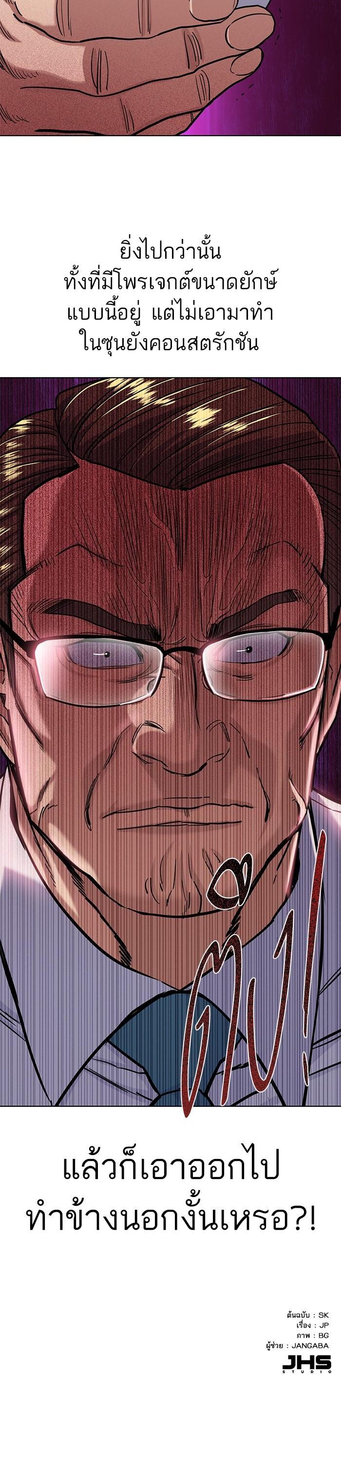 Manga-lc-com อ่านมังงะ อ่านการ์ตูน ออนไลน์ ฟรี The Chaebeol’s Youngest Son ตอนที่ 1 2 3 4 5 6 7 8 9 10 11 12 13 14 ฟรี ไม่มีโฆษณา Manga-lc - อ่าน มังงะ อ่าน การ์ตูน ออนไลน์ อ่านมังงะ ฟรี