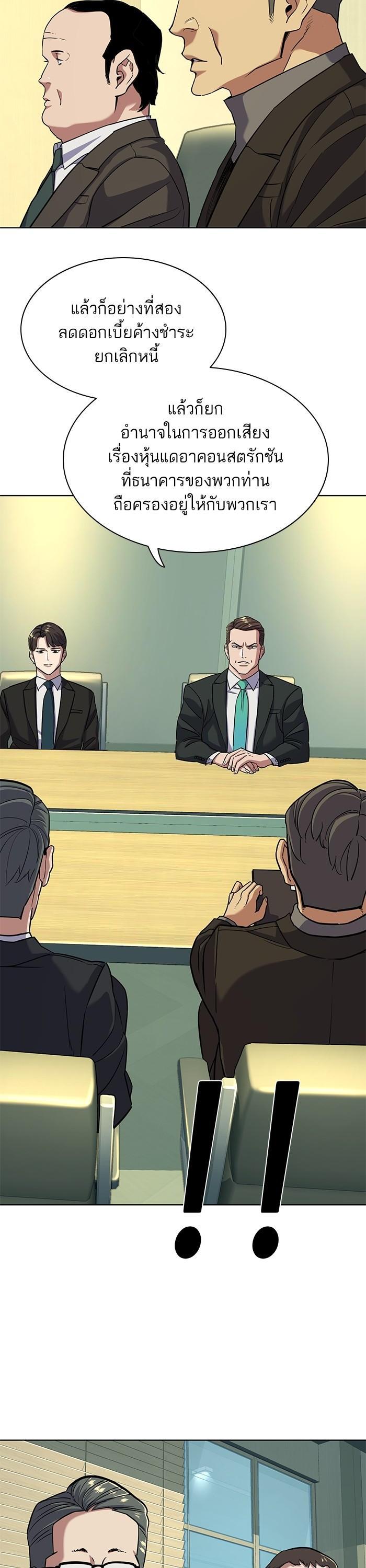 Manga-lc-com อ่านมังงะ อ่านการ์ตูน ออนไลน์ ฟรี The Chaebeol’s Youngest Son ตอนที่ 1 2 3 4 5 6 7 8 9 10 11 12 13 14 ฟรี ไม่มีโฆษณา Manga-lc - อ่าน มังงะ อ่าน การ์ตูน ออนไลน์ อ่านมังงะ ฟรี