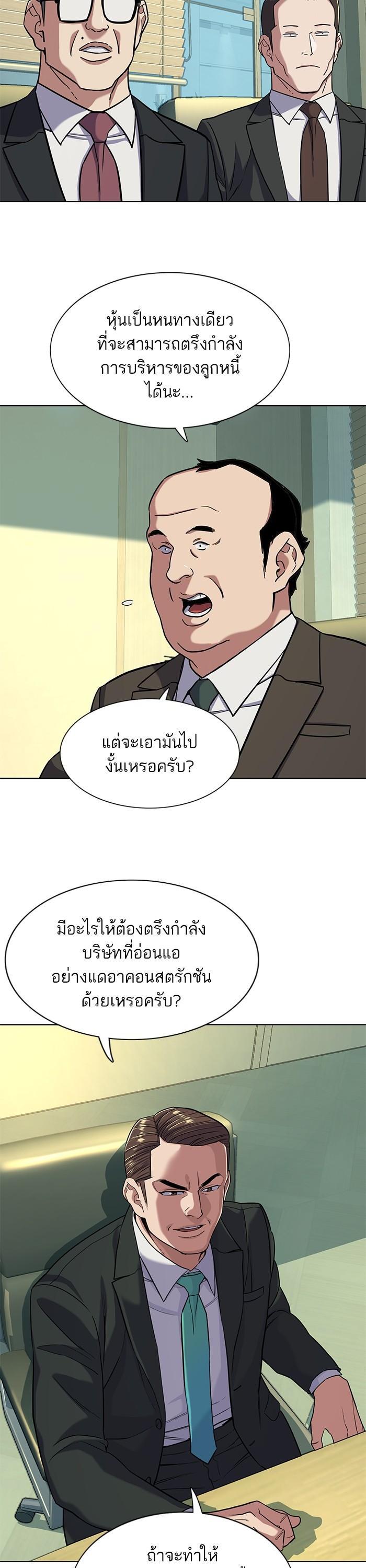 Manga-lc-com อ่านมังงะ อ่านการ์ตูน ออนไลน์ ฟรี The Chaebeol’s Youngest Son ตอนที่ 1 2 3 4 5 6 7 8 9 10 11 12 13 14 ฟรี ไม่มีโฆษณา Manga-lc - อ่าน มังงะ อ่าน การ์ตูน ออนไลน์ อ่านมังงะ ฟรี