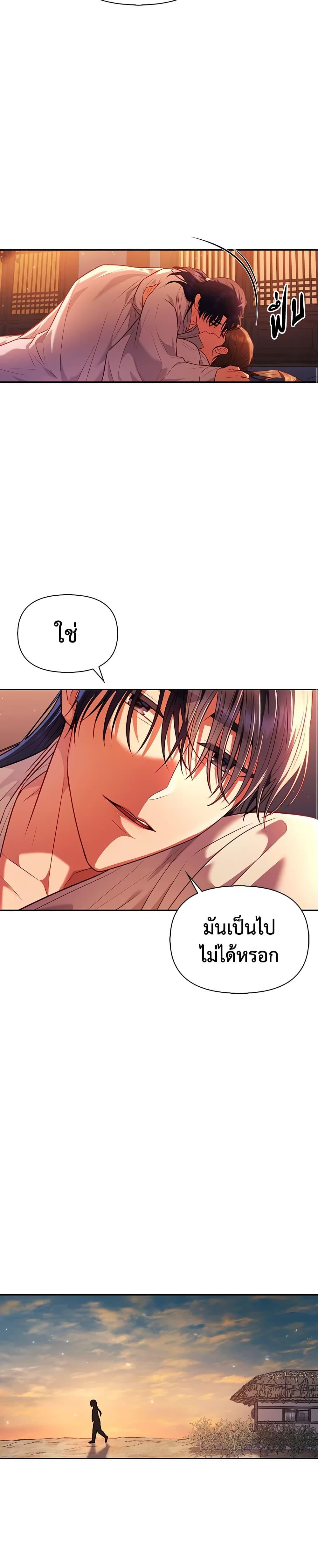 Manga-lc-com อ่านมังงะ อ่านการ์ตูน ออนไลน์ ฟรี Moonrise by the Cliff ตอนที่ 1 2 3 4 5 6 7 8 9 10 11 12 13 14 ฟรี ไม่มีโฆษณา Manga-lc - อ่าน มังงะ อ่าน การ์ตูน ออนไลน์ อ่านมังงะ ฟรี