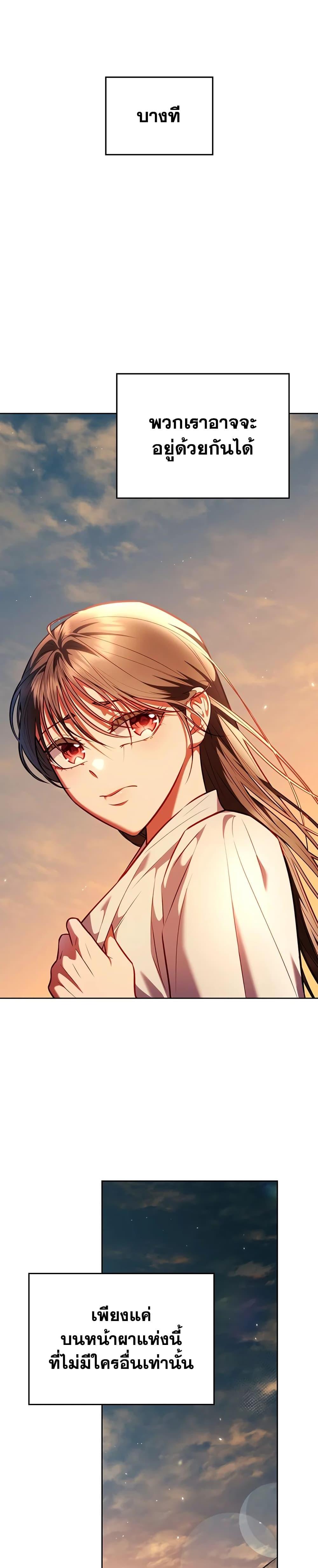 Manga-lc-com อ่านมังงะ อ่านการ์ตูน ออนไลน์ ฟรี Moonrise by the Cliff ตอนที่ 1 2 3 4 5 6 7 8 9 10 11 12 13 14 ฟรี ไม่มีโฆษณา Manga-lc - อ่าน มังงะ อ่าน การ์ตูน ออนไลน์ อ่านมังงะ ฟรี