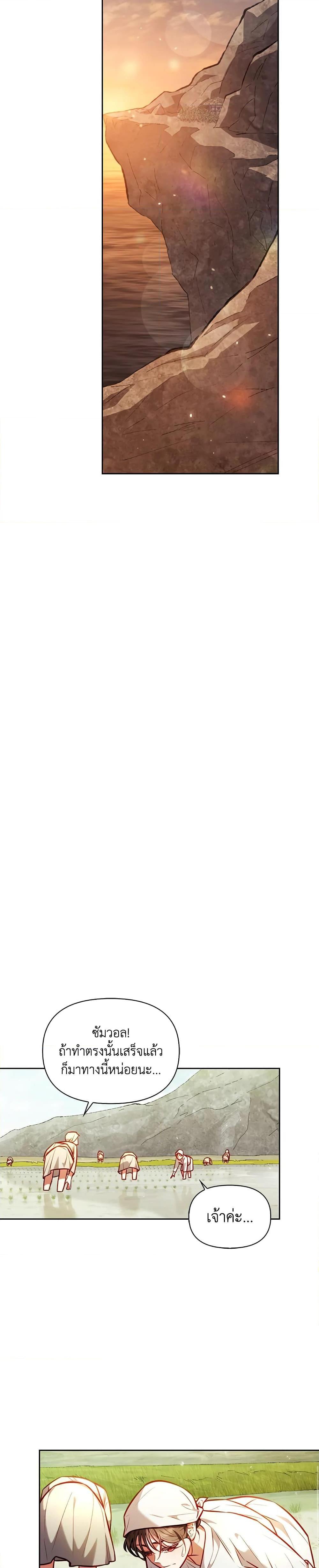 Manga-lc-com อ่านมังงะ อ่านการ์ตูน ออนไลน์ ฟรี Moonrise by the Cliff ตอนที่ 1 2 3 4 5 6 7 8 9 10 11 12 13 14 ฟรี ไม่มีโฆษณา Manga-lc - อ่าน มังงะ อ่าน การ์ตูน ออนไลน์ อ่านมังงะ ฟรี