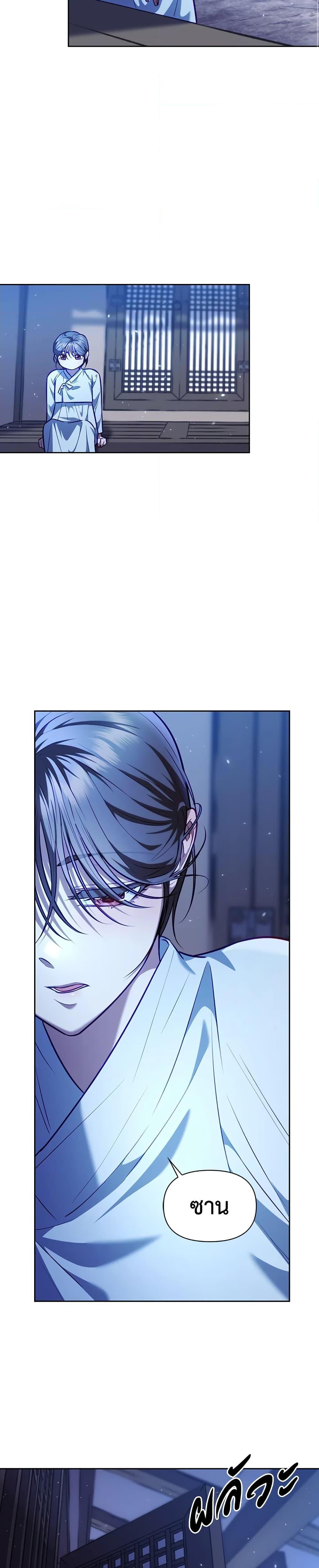 Manga-lc-com อ่านมังงะ อ่านการ์ตูน ออนไลน์ ฟรี Moonrise by the Cliff ตอนที่ 1 2 3 4 5 6 7 8 9 10 11 12 13 14 ฟรี ไม่มีโฆษณา Manga-lc - อ่าน มังงะ อ่าน การ์ตูน ออนไลน์ อ่านมังงะ ฟรี