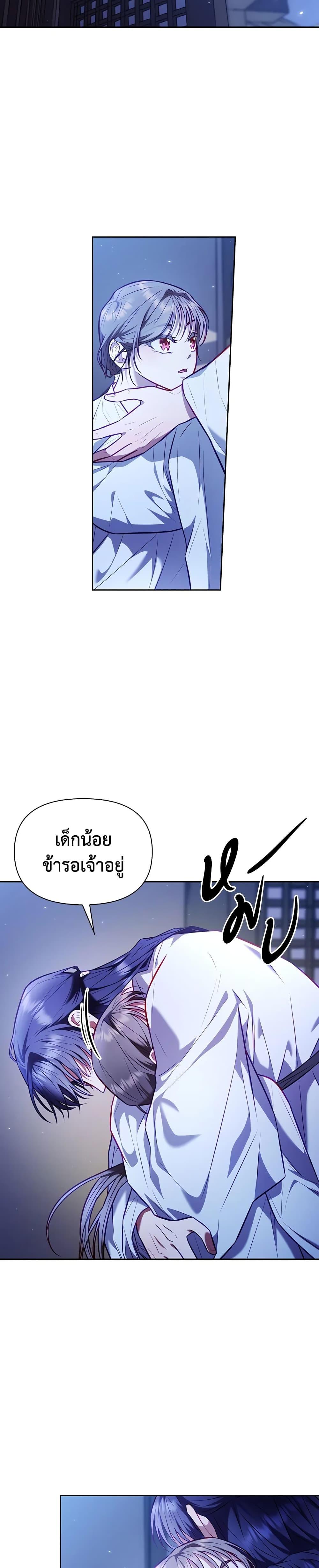 Manga-lc-com อ่านมังงะ อ่านการ์ตูน ออนไลน์ ฟรี Moonrise by the Cliff ตอนที่ 1 2 3 4 5 6 7 8 9 10 11 12 13 14 ฟรี ไม่มีโฆษณา Manga-lc - อ่าน มังงะ อ่าน การ์ตูน ออนไลน์ อ่านมังงะ ฟรี