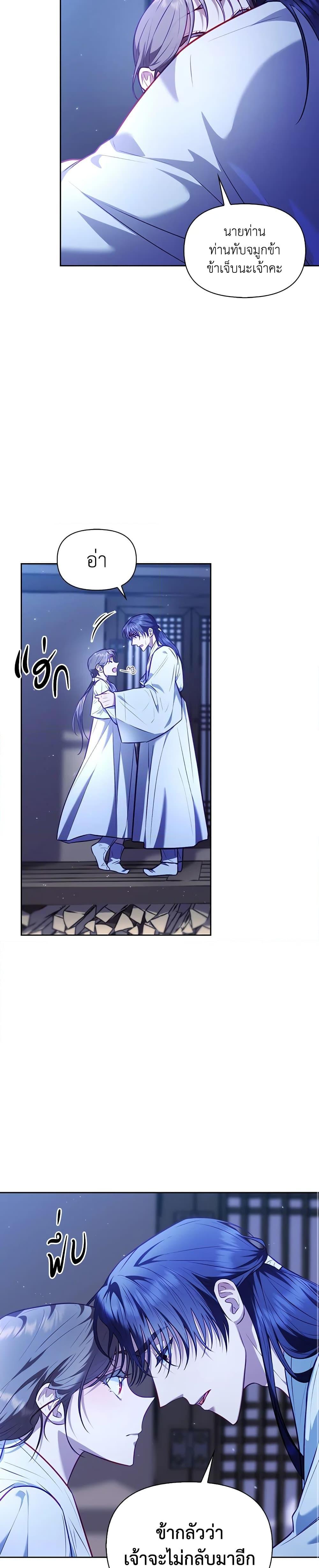 Manga-lc-com อ่านมังงะ อ่านการ์ตูน ออนไลน์ ฟรี Moonrise by the Cliff ตอนที่ 1 2 3 4 5 6 7 8 9 10 11 12 13 14 ฟรี ไม่มีโฆษณา Manga-lc - อ่าน มังงะ อ่าน การ์ตูน ออนไลน์ อ่านมังงะ ฟรี