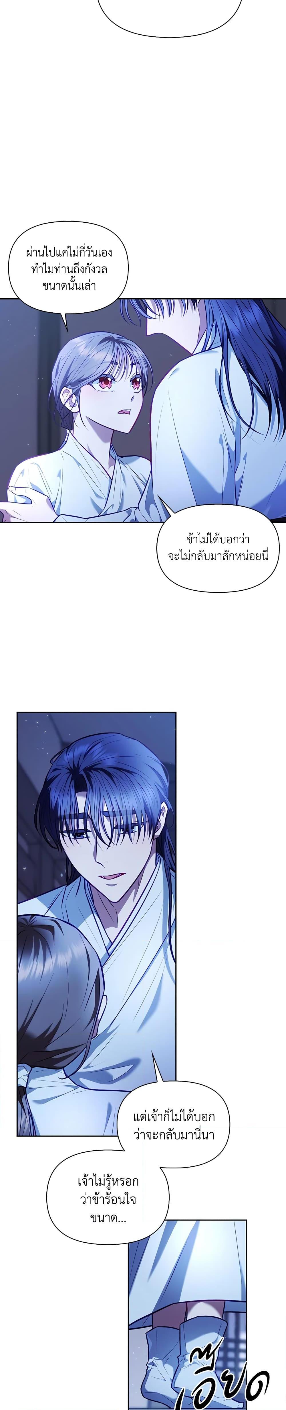 Manga-lc-com อ่านมังงะ อ่านการ์ตูน ออนไลน์ ฟรี Moonrise by the Cliff ตอนที่ 1 2 3 4 5 6 7 8 9 10 11 12 13 14 ฟรี ไม่มีโฆษณา Manga-lc - อ่าน มังงะ อ่าน การ์ตูน ออนไลน์ อ่านมังงะ ฟรี