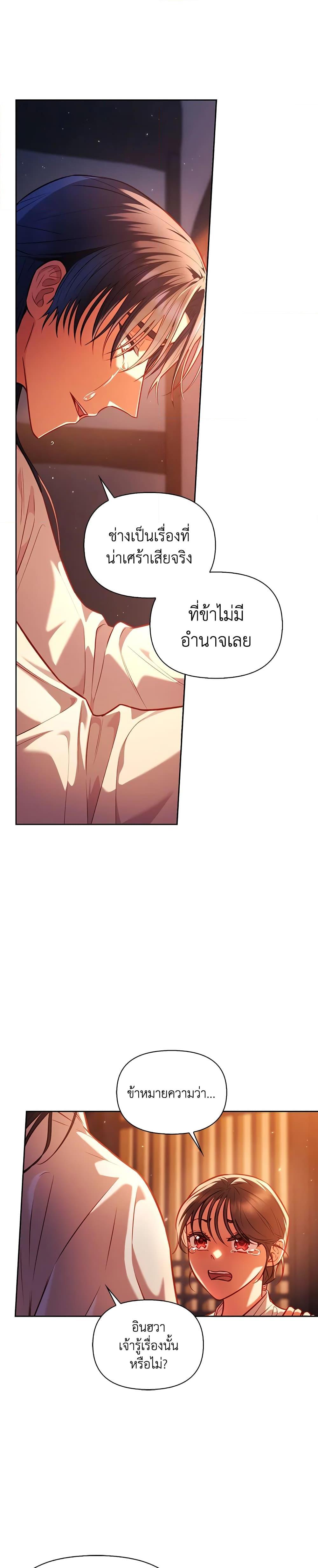 Manga-lc-com อ่านมังงะ อ่านการ์ตูน ออนไลน์ ฟรี Moonrise by the Cliff ตอนที่ 1 2 3 4 5 6 7 8 9 10 11 12 13 14 ฟรี ไม่มีโฆษณา Manga-lc - อ่าน มังงะ อ่าน การ์ตูน ออนไลน์ อ่านมังงะ ฟรี