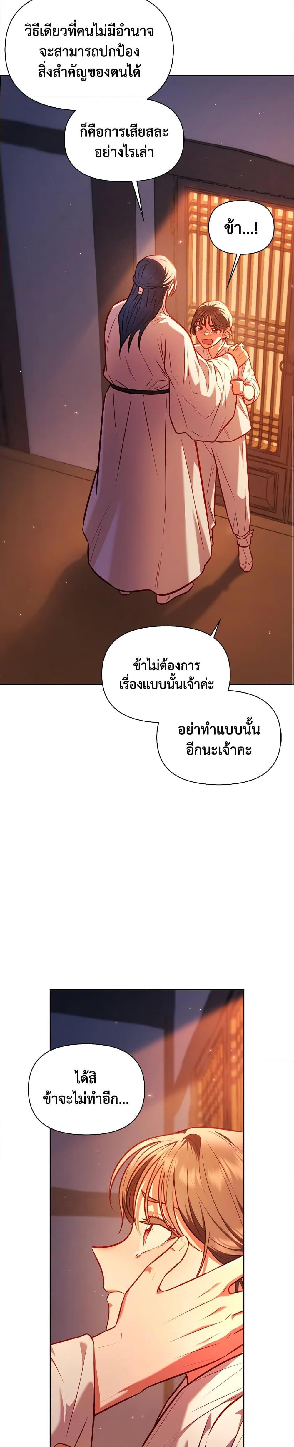 Manga-lc-com อ่านมังงะ อ่านการ์ตูน ออนไลน์ ฟรี Moonrise by the Cliff ตอนที่ 1 2 3 4 5 6 7 8 9 10 11 12 13 14 ฟรี ไม่มีโฆษณา Manga-lc - อ่าน มังงะ อ่าน การ์ตูน ออนไลน์ อ่านมังงะ ฟรี