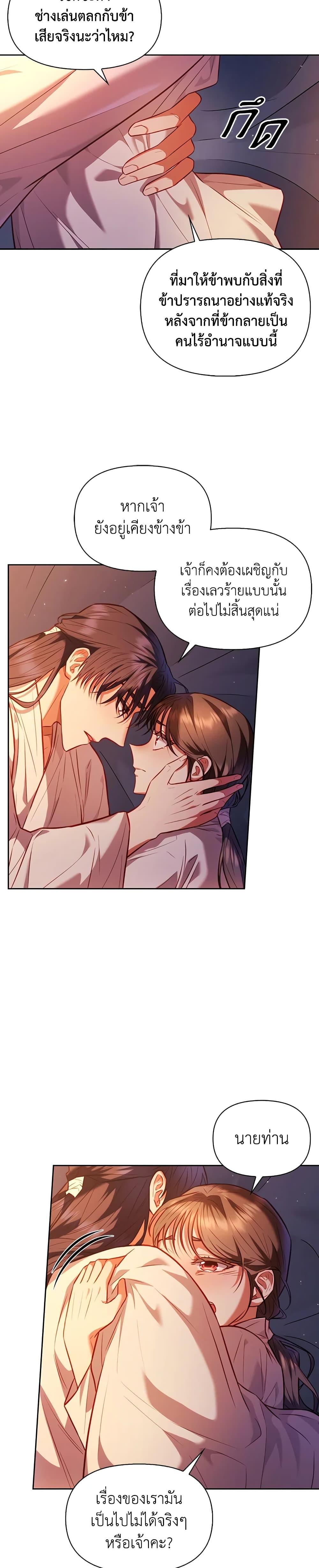 Manga-lc-com อ่านมังงะ อ่านการ์ตูน ออนไลน์ ฟรี Moonrise by the Cliff ตอนที่ 1 2 3 4 5 6 7 8 9 10 11 12 13 14 ฟรี ไม่มีโฆษณา Manga-lc - อ่าน มังงะ อ่าน การ์ตูน ออนไลน์ อ่านมังงะ ฟรี