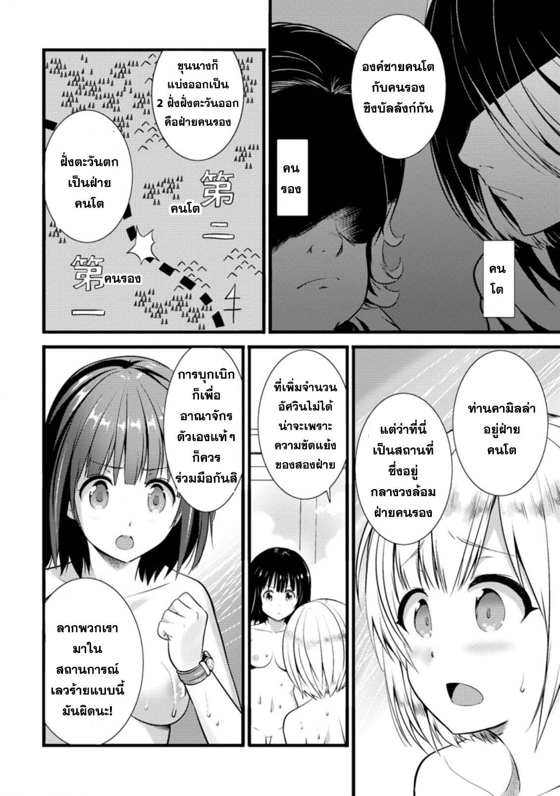 Manga-lc-com อ่านมังงะ อ่านการ์ตูน ออนไลน์ ฟรี Hazure Hantei kara Hajimatta Cheat Majutsushi Seikatsu ตอนที่ 1 2 3 4 5 6 7 8 9 10 11 12 13 14 ฟรี ไม่มีโฆษณา Manga-lc - อ่าน มังงะ อ่าน การ์ตูน ออนไลน์ อ่านมังงะ ฟรี