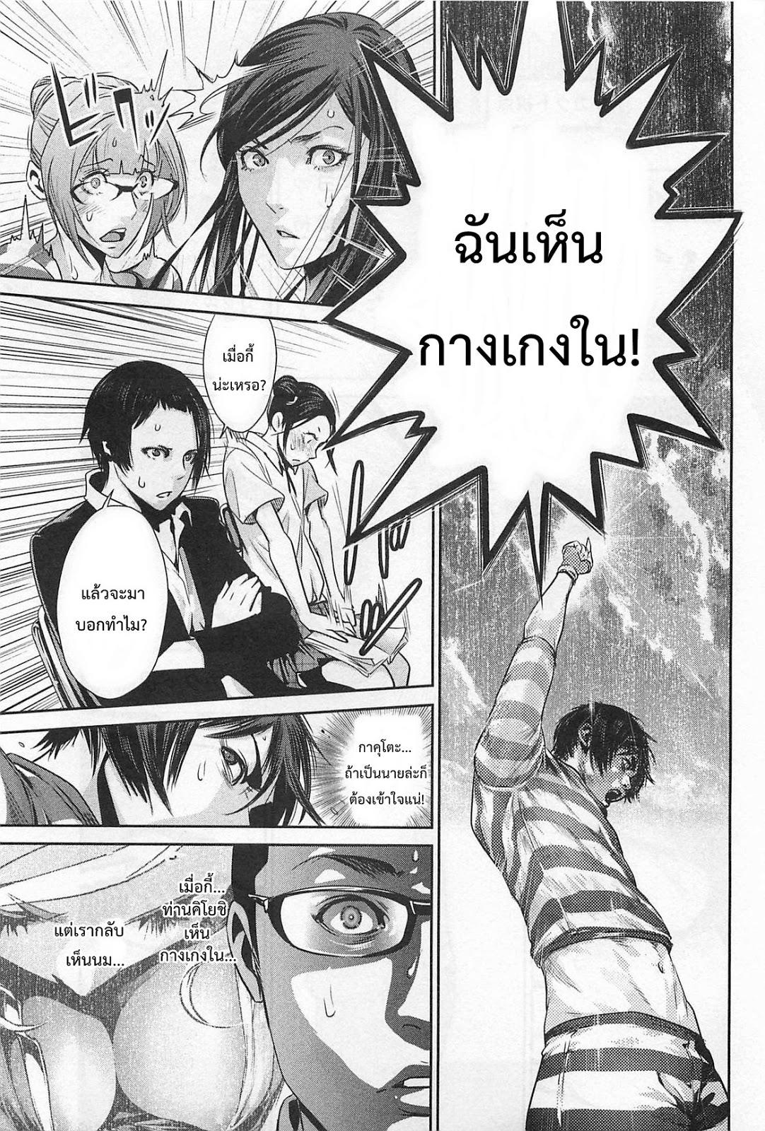 Manga-lc-com อ่านมังงะ อ่านการ์ตูน ออนไลน์ ฟรี Prison School ตอนที่ 1 2 3 4 5 6 7 8 9 10 11 12 13 14 ฟรี ไม่มีโฆษณา Manga-lc - อ่าน มังงะ อ่าน การ์ตูน ออนไลน์ อ่านมังงะ ฟรี