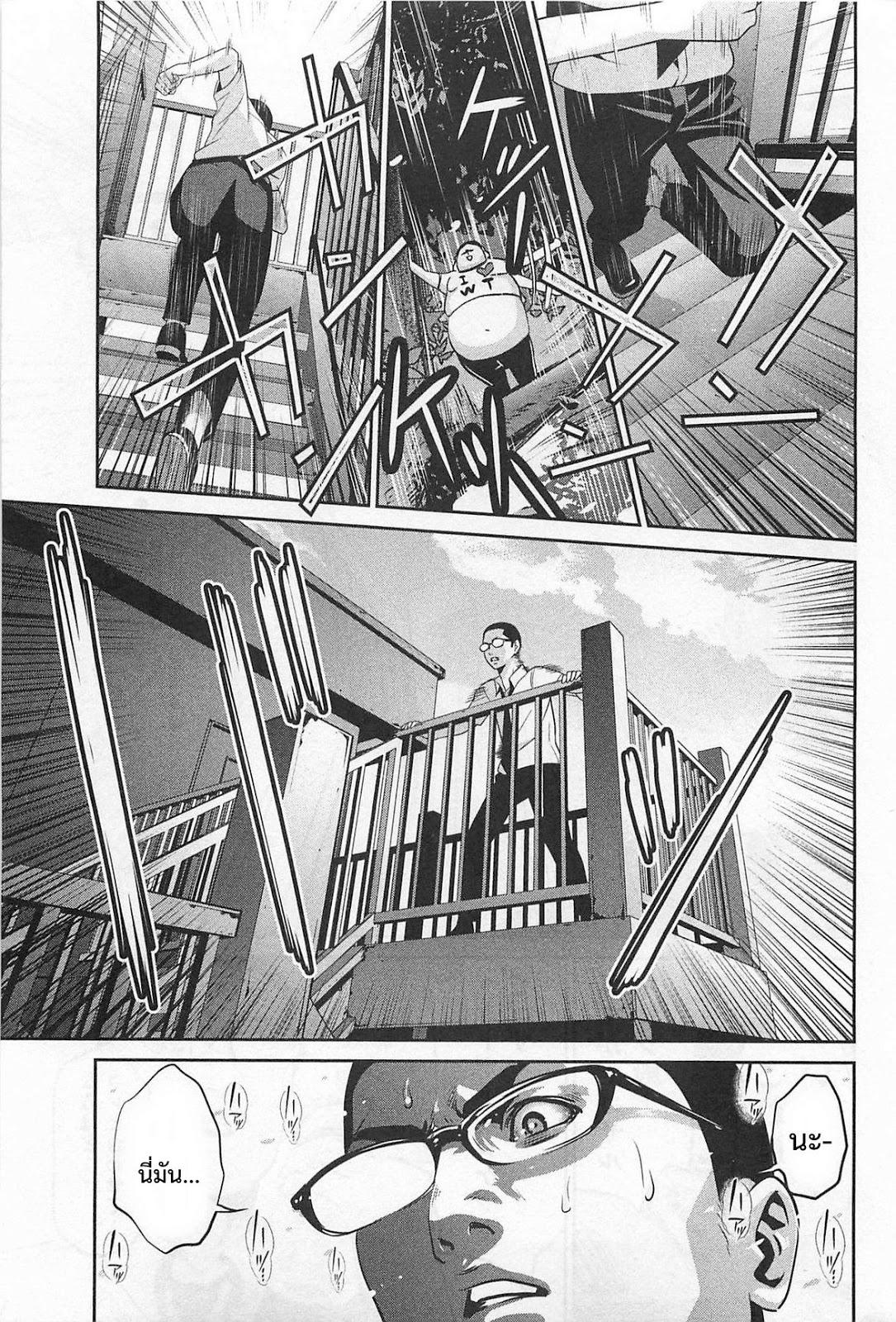 Manga-lc-com อ่านมังงะ อ่านการ์ตูน ออนไลน์ ฟรี Prison School ตอนที่ 1 2 3 4 5 6 7 8 9 10 11 12 13 14 ฟรี ไม่มีโฆษณา Manga-lc - อ่าน มังงะ อ่าน การ์ตูน ออนไลน์ อ่านมังงะ ฟรี