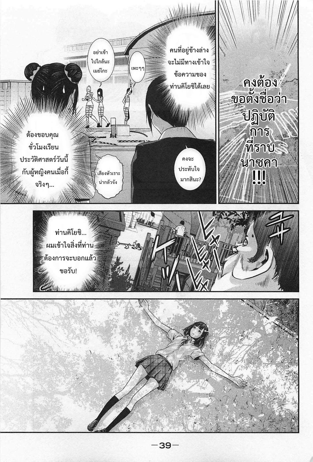 Manga-lc-com อ่านมังงะ อ่านการ์ตูน ออนไลน์ ฟรี Prison School ตอนที่ 1 2 3 4 5 6 7 8 9 10 11 12 13 14 ฟรี ไม่มีโฆษณา Manga-lc - อ่าน มังงะ อ่าน การ์ตูน ออนไลน์ อ่านมังงะ ฟรี