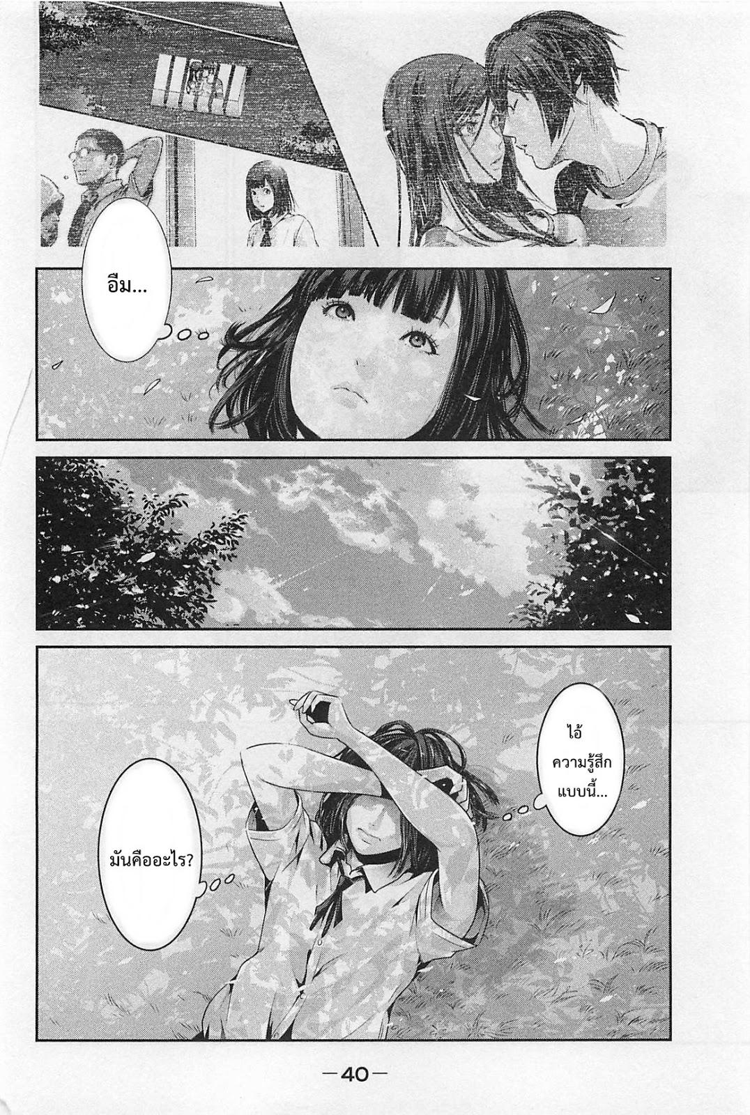 Manga-lc-com อ่านมังงะ อ่านการ์ตูน ออนไลน์ ฟรี Prison School ตอนที่ 1 2 3 4 5 6 7 8 9 10 11 12 13 14 ฟรี ไม่มีโฆษณา Manga-lc - อ่าน มังงะ อ่าน การ์ตูน ออนไลน์ อ่านมังงะ ฟรี