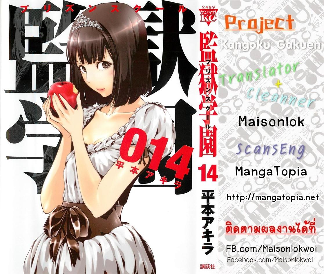 Manga-lc-com อ่านมังงะ อ่านการ์ตูน ออนไลน์ ฟรี Prison School ตอนที่ 1 2 3 4 5 6 7 8 9 10 11 12 13 14 ฟรี ไม่มีโฆษณา Manga-lc - อ่าน มังงะ อ่าน การ์ตูน ออนไลน์ อ่านมังงะ ฟรี