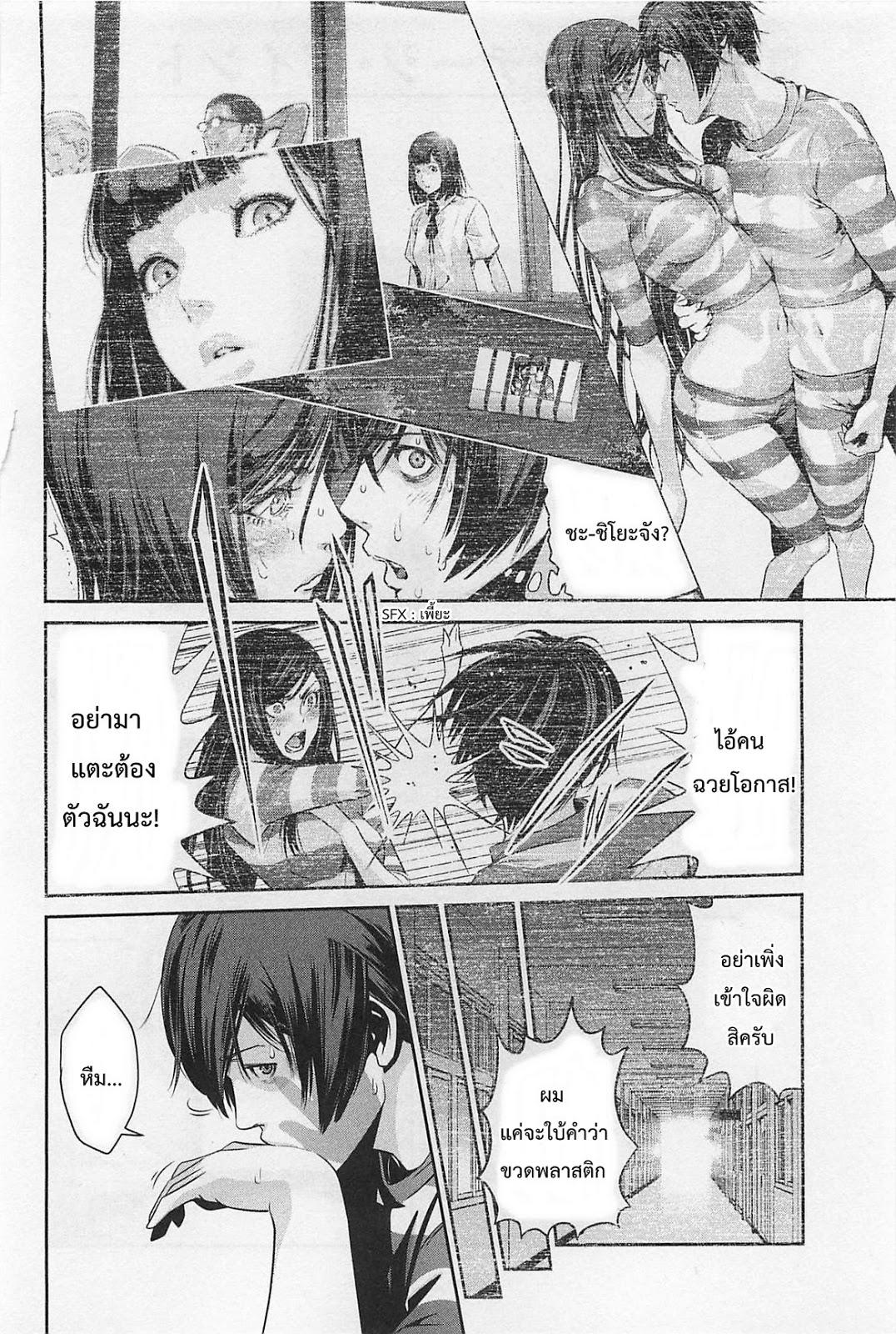 Manga-lc-com อ่านมังงะ อ่านการ์ตูน ออนไลน์ ฟรี Prison School ตอนที่ 1 2 3 4 5 6 7 8 9 10 11 12 13 14 ฟรี ไม่มีโฆษณา Manga-lc - อ่าน มังงะ อ่าน การ์ตูน ออนไลน์ อ่านมังงะ ฟรี