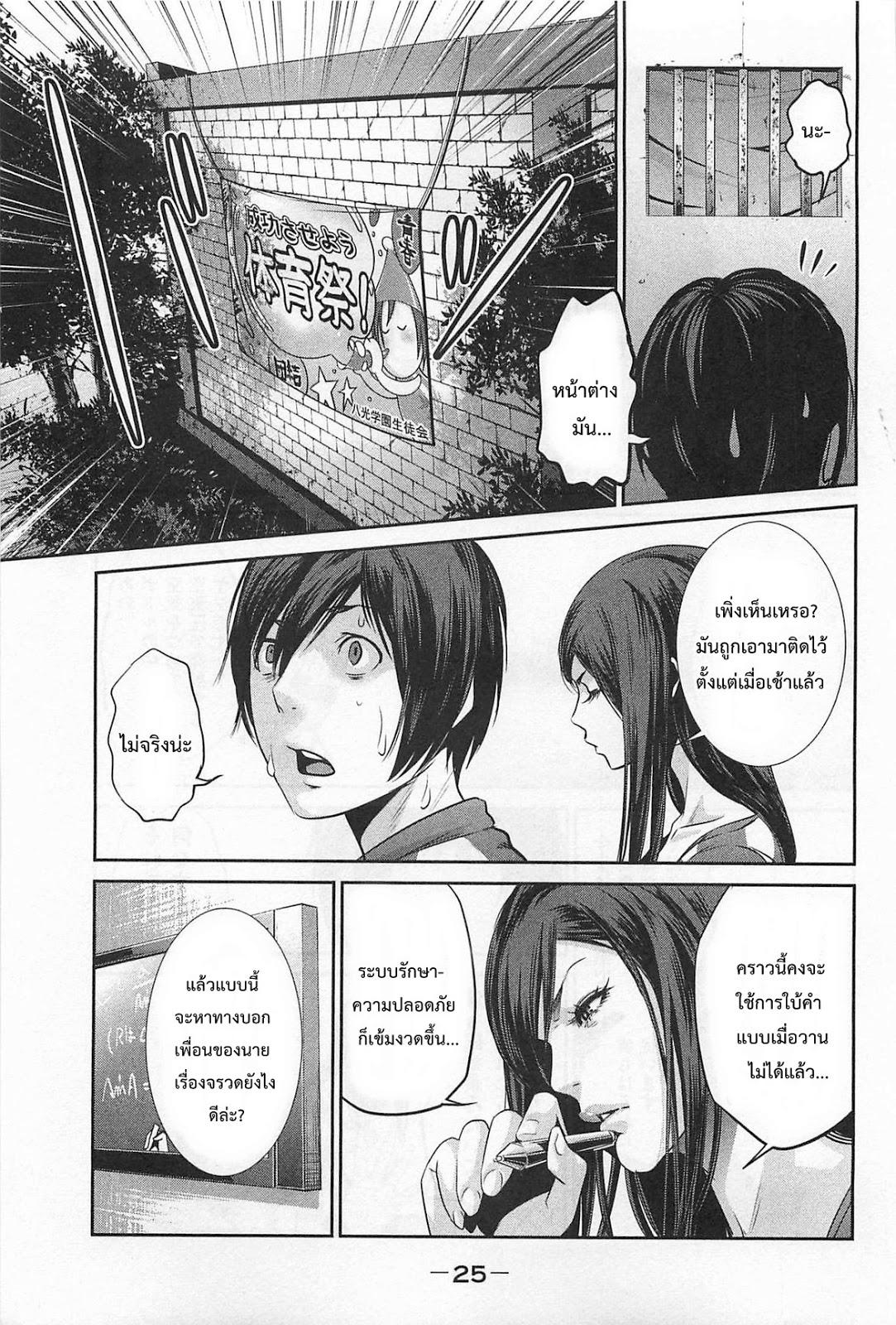 Manga-lc-com อ่านมังงะ อ่านการ์ตูน ออนไลน์ ฟรี Prison School ตอนที่ 1 2 3 4 5 6 7 8 9 10 11 12 13 14 ฟรี ไม่มีโฆษณา Manga-lc - อ่าน มังงะ อ่าน การ์ตูน ออนไลน์ อ่านมังงะ ฟรี
