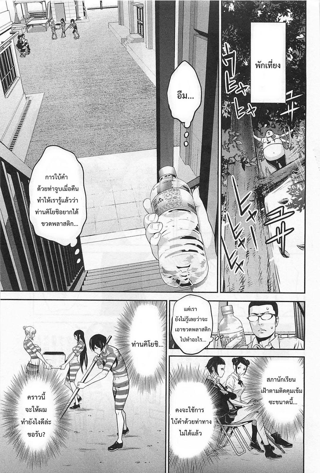Manga-lc-com อ่านมังงะ อ่านการ์ตูน ออนไลน์ ฟรี Prison School ตอนที่ 1 2 3 4 5 6 7 8 9 10 11 12 13 14 ฟรี ไม่มีโฆษณา Manga-lc - อ่าน มังงะ อ่าน การ์ตูน ออนไลน์ อ่านมังงะ ฟรี