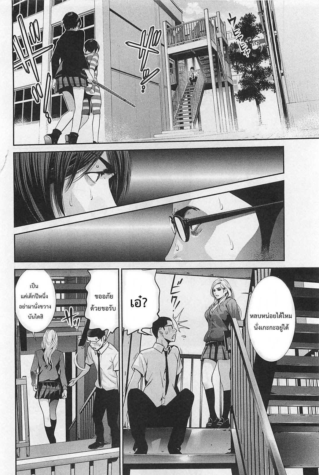 Manga-lc-com อ่านมังงะ อ่านการ์ตูน ออนไลน์ ฟรี Prison School ตอนที่ 1 2 3 4 5 6 7 8 9 10 11 12 13 14 ฟรี ไม่มีโฆษณา Manga-lc - อ่าน มังงะ อ่าน การ์ตูน ออนไลน์ อ่านมังงะ ฟรี