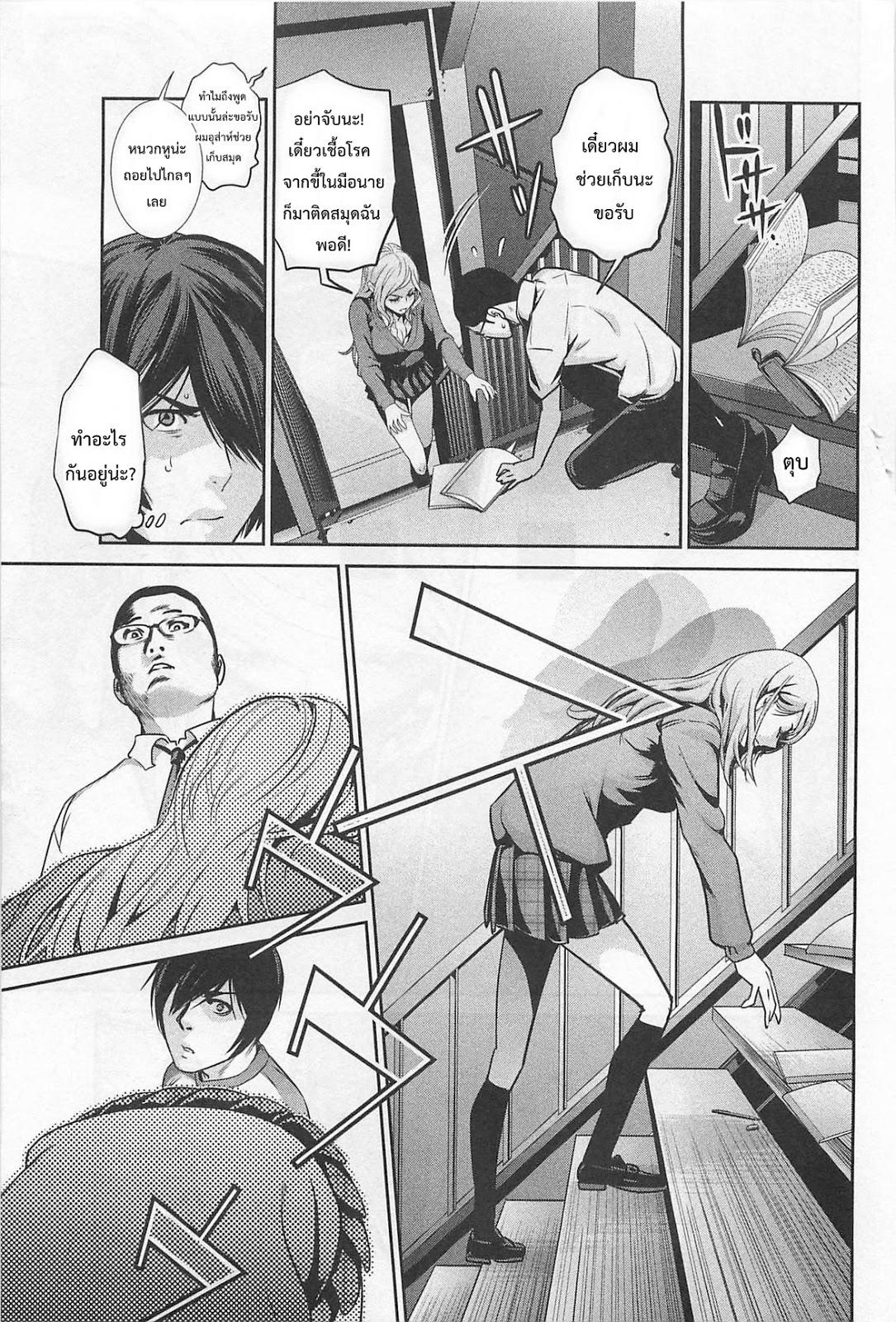 Manga-lc-com อ่านมังงะ อ่านการ์ตูน ออนไลน์ ฟรี Prison School ตอนที่ 1 2 3 4 5 6 7 8 9 10 11 12 13 14 ฟรี ไม่มีโฆษณา Manga-lc - อ่าน มังงะ อ่าน การ์ตูน ออนไลน์ อ่านมังงะ ฟรี