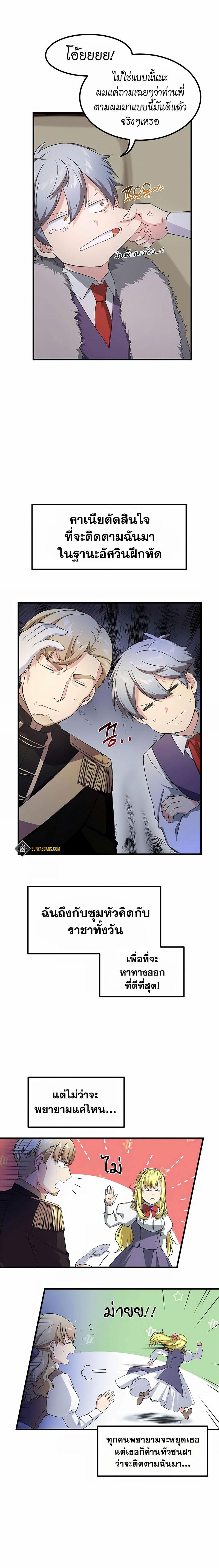 Manga-lc-com อ่านมังงะ อ่านการ์ตูน ออนไลน์ ฟรี How a Former Pro Takes Advantage by Doing an Easy Job ตอนที่ 1 2 3 4 5 6 7 8 9 10 11 12 13 14 ฟรี ไม่มีโฆษณา Manga-lc - อ่าน มังงะ อ่าน การ์ตูน ออนไลน์ อ่านมังงะ ฟรี