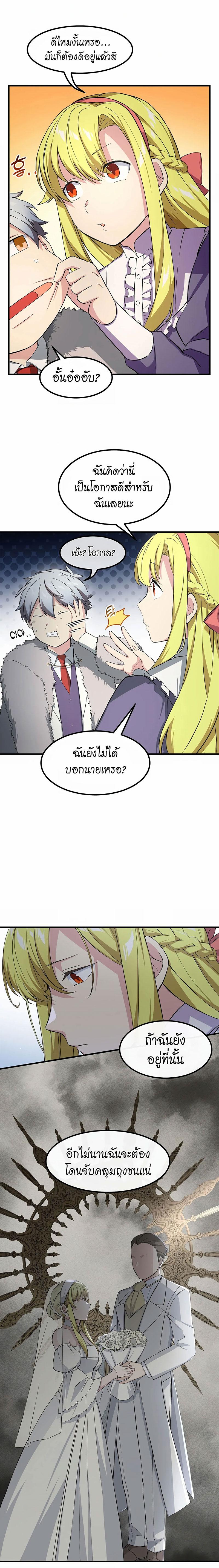 Manga-lc-com อ่านมังงะ อ่านการ์ตูน ออนไลน์ ฟรี How a Former Pro Takes Advantage by Doing an Easy Job ตอนที่ 1 2 3 4 5 6 7 8 9 10 11 12 13 14 ฟรี ไม่มีโฆษณา Manga-lc - อ่าน มังงะ อ่าน การ์ตูน ออนไลน์ อ่านมังงะ ฟรี