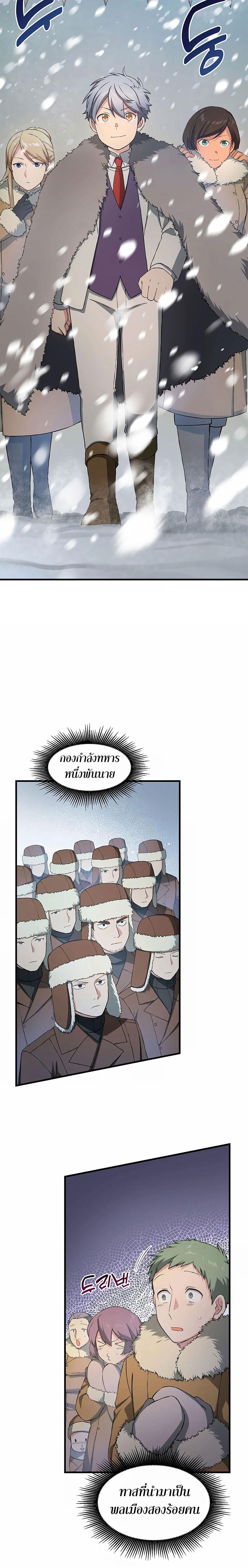 Manga-lc-com อ่านมังงะ อ่านการ์ตูน ออนไลน์ ฟรี How a Former Pro Takes Advantage by Doing an Easy Job ตอนที่ 1 2 3 4 5 6 7 8 9 10 11 12 13 14 ฟรี ไม่มีโฆษณา Manga-lc - อ่าน มังงะ อ่าน การ์ตูน ออนไลน์ อ่านมังงะ ฟรี