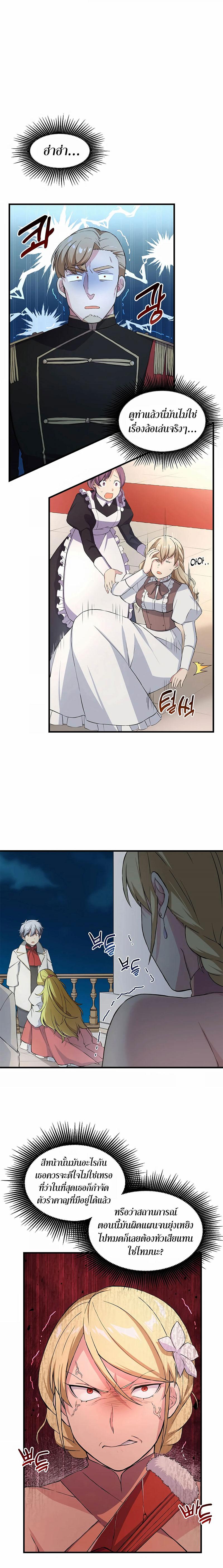Manga-lc-com อ่านมังงะ อ่านการ์ตูน ออนไลน์ ฟรี How a Former Pro Takes Advantage by Doing an Easy Job ตอนที่ 1 2 3 4 5 6 7 8 9 10 11 12 13 14 ฟรี ไม่มีโฆษณา Manga-lc - อ่าน มังงะ อ่าน การ์ตูน ออนไลน์ อ่านมังงะ ฟรี