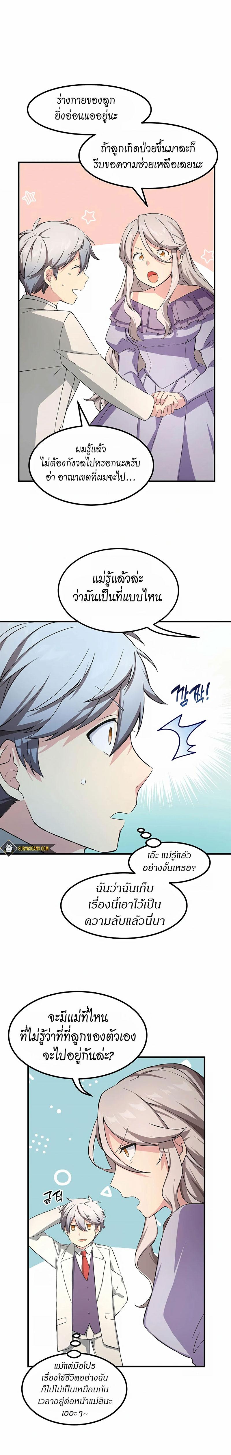 Manga-lc-com อ่านมังงะ อ่านการ์ตูน ออนไลน์ ฟรี How a Former Pro Takes Advantage by Doing an Easy Job ตอนที่ 1 2 3 4 5 6 7 8 9 10 11 12 13 14 ฟรี ไม่มีโฆษณา Manga-lc - อ่าน มังงะ อ่าน การ์ตูน ออนไลน์ อ่านมังงะ ฟรี