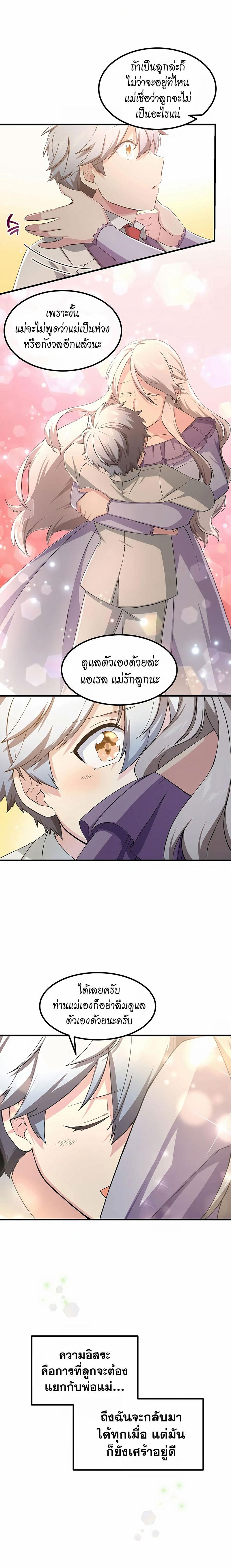 Manga-lc-com อ่านมังงะ อ่านการ์ตูน ออนไลน์ ฟรี How a Former Pro Takes Advantage by Doing an Easy Job ตอนที่ 1 2 3 4 5 6 7 8 9 10 11 12 13 14 ฟรี ไม่มีโฆษณา Manga-lc - อ่าน มังงะ อ่าน การ์ตูน ออนไลน์ อ่านมังงะ ฟรี