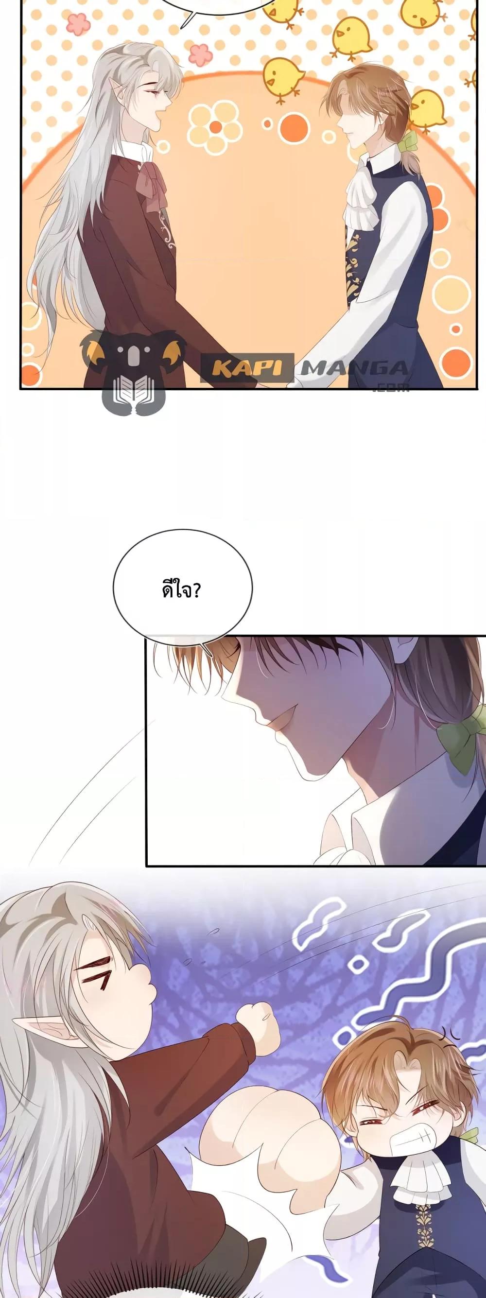 Manga-lc-com อ่านมังงะ อ่านการ์ตูน ออนไลน์ ฟรี The Villain Pampered Me To The Sky ตอนที่ 1 2 3 4 5 6 7 8 9 10 11 12 13 14 ฟรี ไม่มีโฆษณา Manga-lc - อ่าน มังงะ อ่าน การ์ตูน ออนไลน์ อ่านมังงะ ฟรี