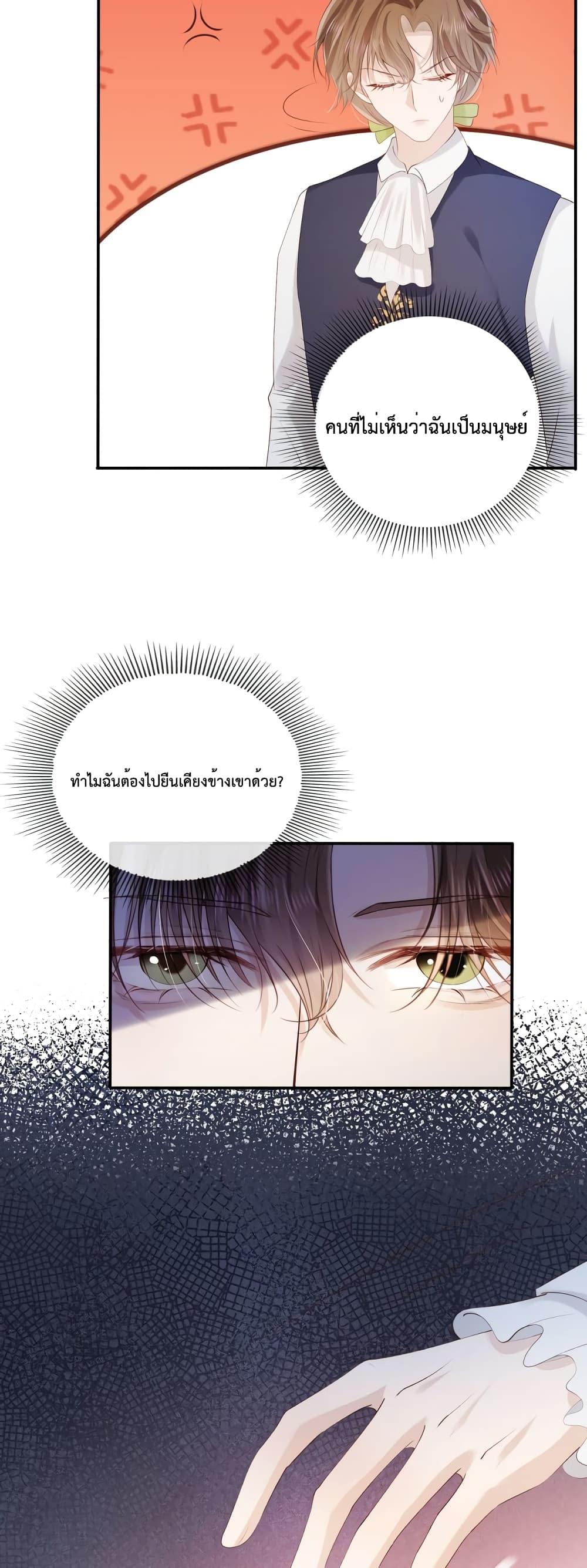 Manga-lc-com อ่านมังงะ อ่านการ์ตูน ออนไลน์ ฟรี The Villain Pampered Me To The Sky ตอนที่ 1 2 3 4 5 6 7 8 9 10 11 12 13 14 ฟรี ไม่มีโฆษณา Manga-lc - อ่าน มังงะ อ่าน การ์ตูน ออนไลน์ อ่านมังงะ ฟรี