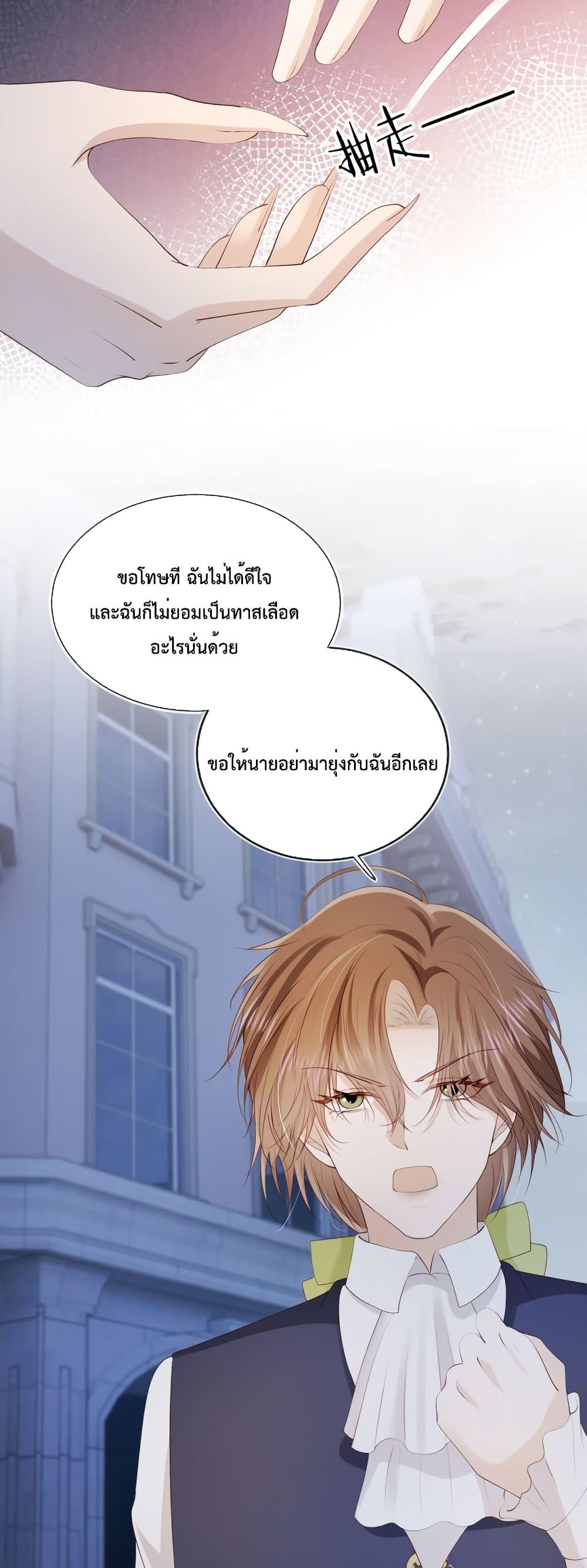Manga-lc-com อ่านมังงะ อ่านการ์ตูน ออนไลน์ ฟรี The Villain Pampered Me To The Sky ตอนที่ 1 2 3 4 5 6 7 8 9 10 11 12 13 14 ฟรี ไม่มีโฆษณา Manga-lc - อ่าน มังงะ อ่าน การ์ตูน ออนไลน์ อ่านมังงะ ฟรี