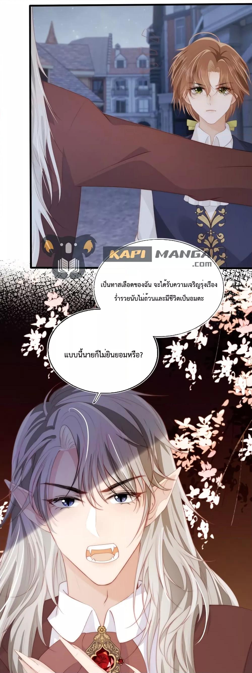Manga-lc-com อ่านมังงะ อ่านการ์ตูน ออนไลน์ ฟรี The Villain Pampered Me To The Sky ตอนที่ 1 2 3 4 5 6 7 8 9 10 11 12 13 14 ฟรี ไม่มีโฆษณา Manga-lc - อ่าน มังงะ อ่าน การ์ตูน ออนไลน์ อ่านมังงะ ฟรี