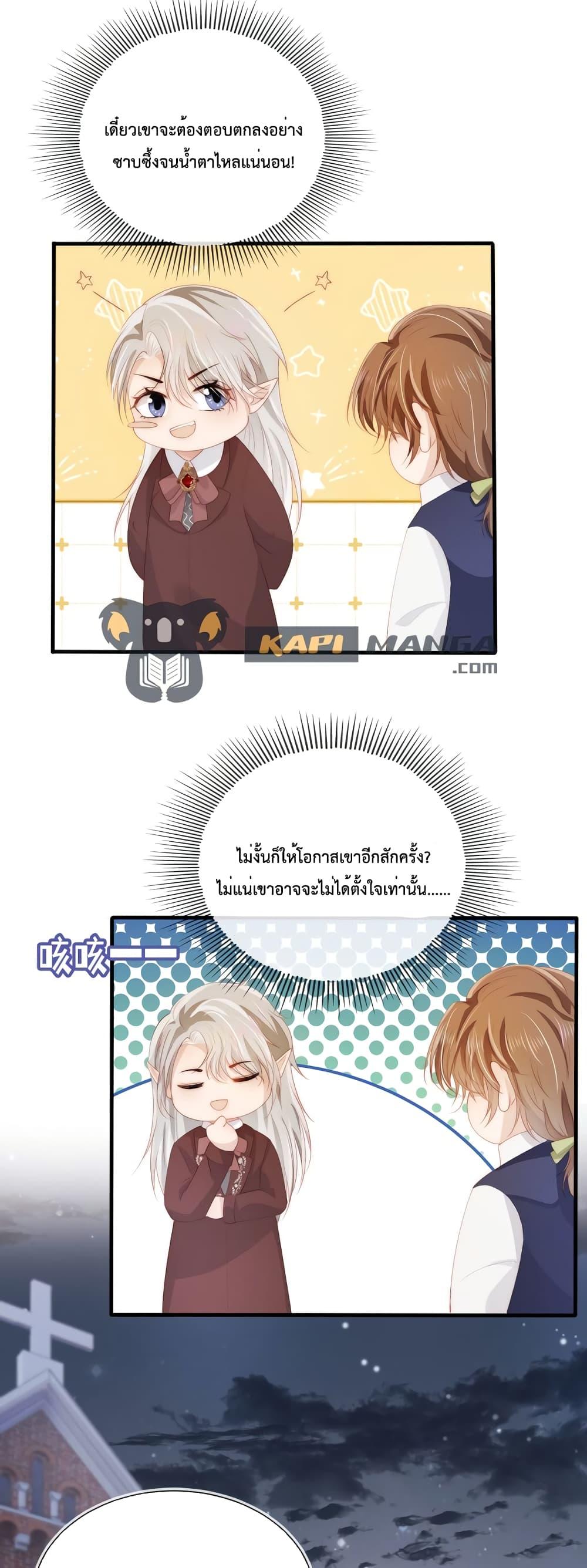 Manga-lc-com อ่านมังงะ อ่านการ์ตูน ออนไลน์ ฟรี The Villain Pampered Me To The Sky ตอนที่ 1 2 3 4 5 6 7 8 9 10 11 12 13 14 ฟรี ไม่มีโฆษณา Manga-lc - อ่าน มังงะ อ่าน การ์ตูน ออนไลน์ อ่านมังงะ ฟรี